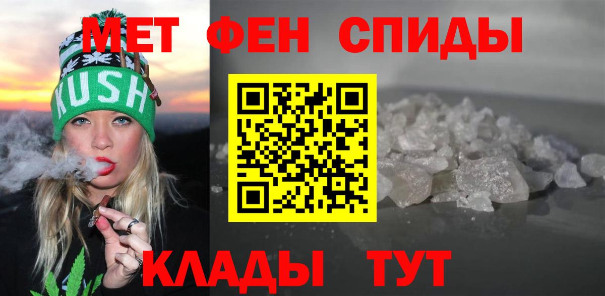 АМФ  АМФ Розовый  Вход с VPN  Полысаево 