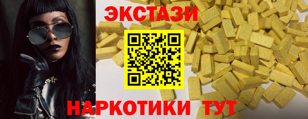 Экстази Philipp Plein  Экстази Cube  Полысаево  Вход с VPN 