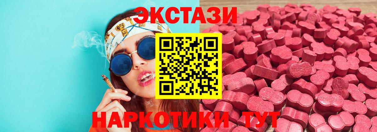 ЭКСТАЗИ mix Полысаево
