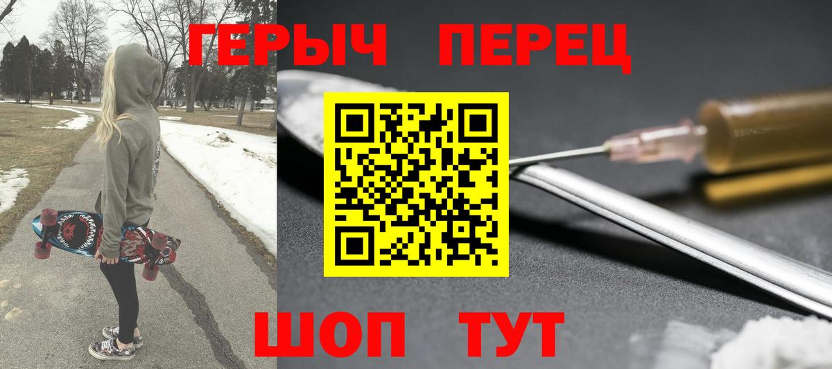 Полысаево  Героин Афган  Вход с VPN 