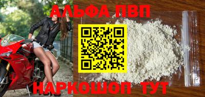 дурь Рыбинск