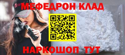 молекула духа Рязань
