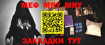 дурь Рыбинск