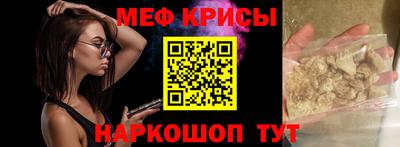 молекула духа Рязань