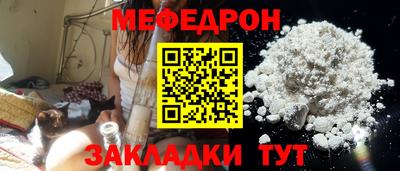 дурь Рыбинск