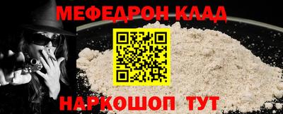 молекула духа Рузаевка