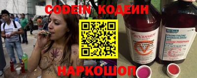 молекула духа Рузаевка