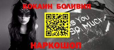 молекула духа Рязань