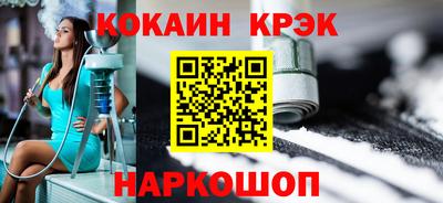 молекула духа Рязань