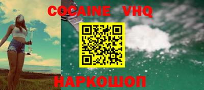 молекула духа Рязань