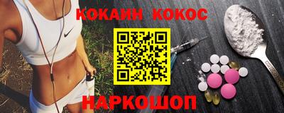 молекула духа Рузаевка