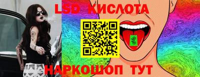 дурь Рыбинск
