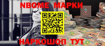 дурь Рыбинск