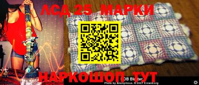молекула духа Рязань