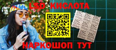 молекула духа Рязань