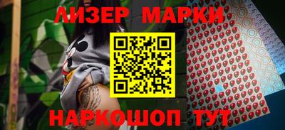 молекула духа Рязань