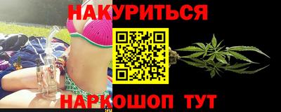 дурь Рыбинск