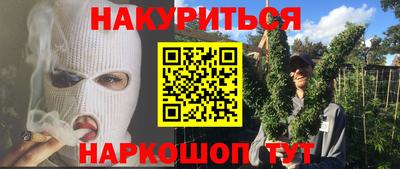 молекула духа Рузаевка