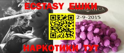 молекула духа Рузаевка