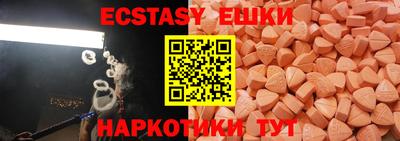 молекула духа Рузаевка
