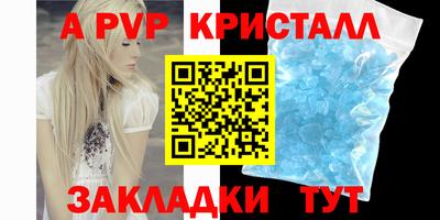 молекула духа Рузаевка