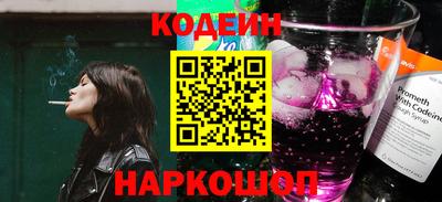 молекула духа Рязань