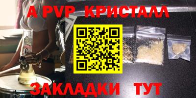 молекула духа Рузаевка