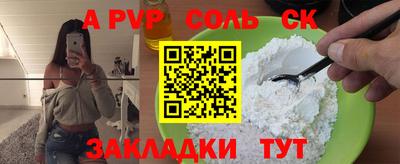 молекула духа Рузаевка