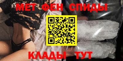 молекула духа Рязань