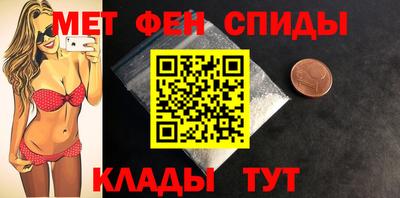 молекула духа Рузаевка