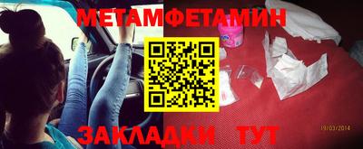 молекула духа Рязань
