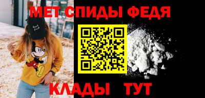 молекула духа Рязань