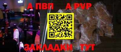 молекула духа Рузаевка