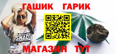 молекула духа Рязань