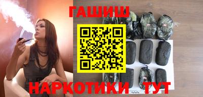 дурь Рыбинск