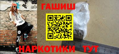 молекула духа Рязань