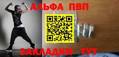 молекула духа Рязань