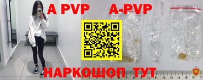 молекула духа Рузаевка