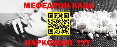 молекула духа Рузаевка