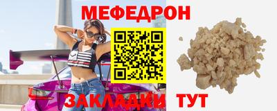 молекула духа Рузаевка