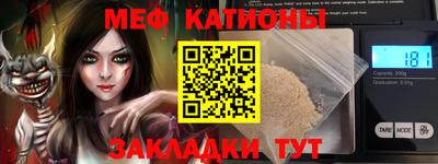 молекула духа Рузаевка