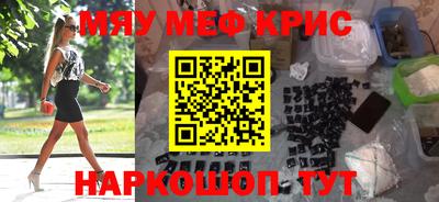 молекула духа Рязань