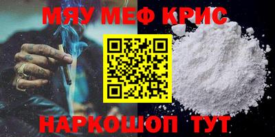 молекула духа Рузаевка