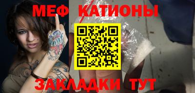молекула духа Рязань