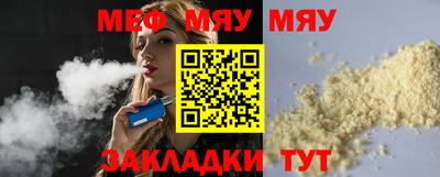 дурь Рыбинск