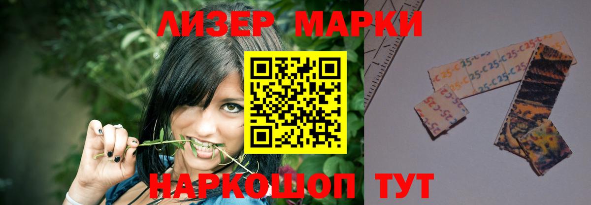 Лсд 25 экстази ecstasy Полысаево