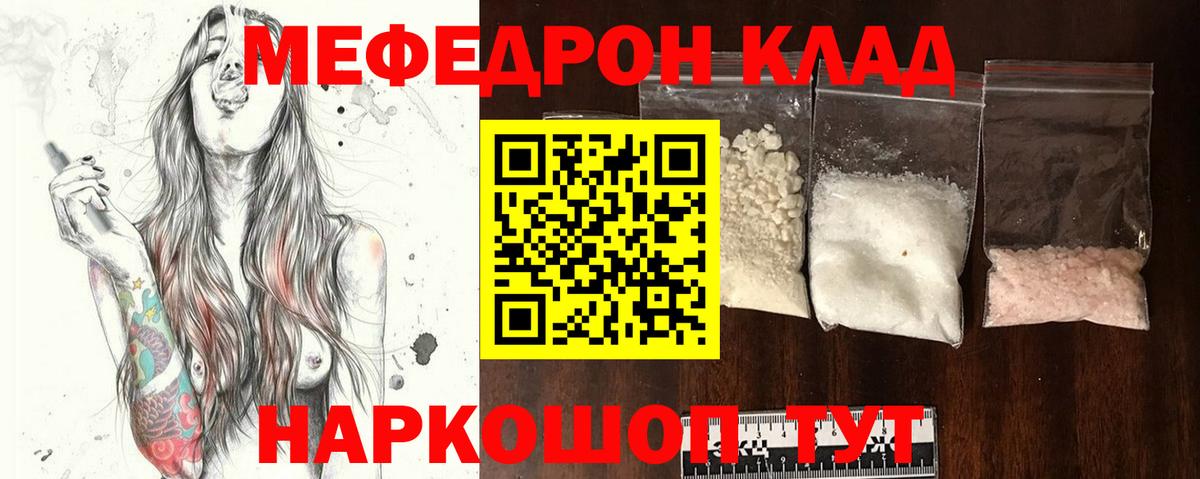 МЕФ Полысаево
