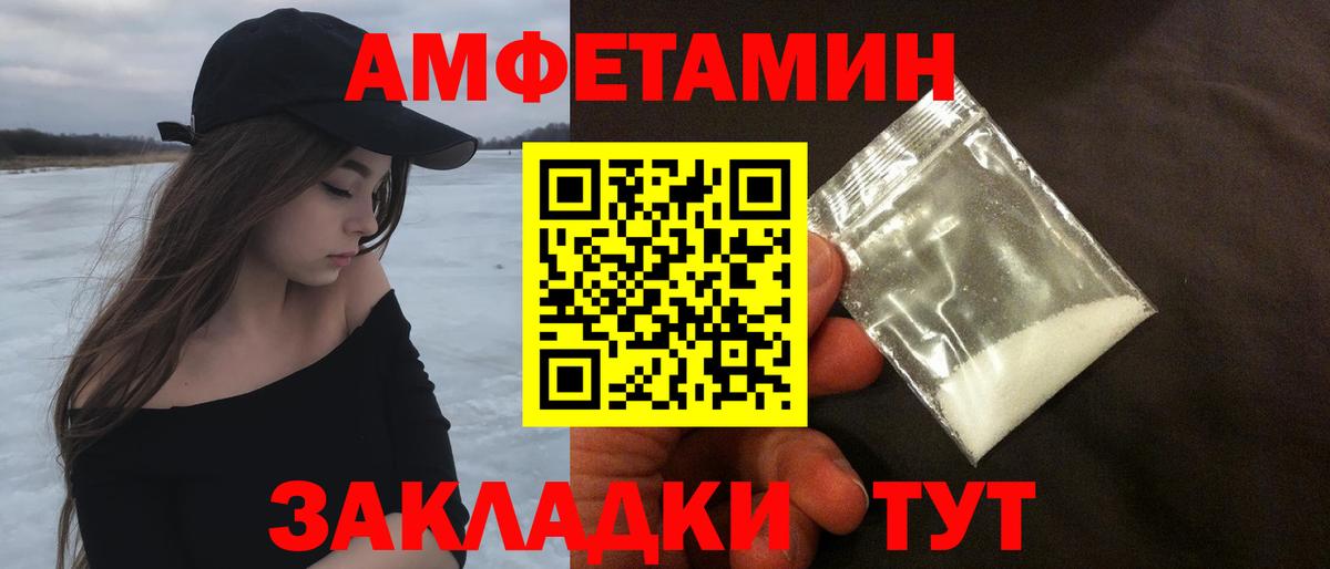 Полысаево  Первитин Декстрометамфетамин 99.9%  Вход с VPN  Первитин Декстрометамфетамин 99.9% 