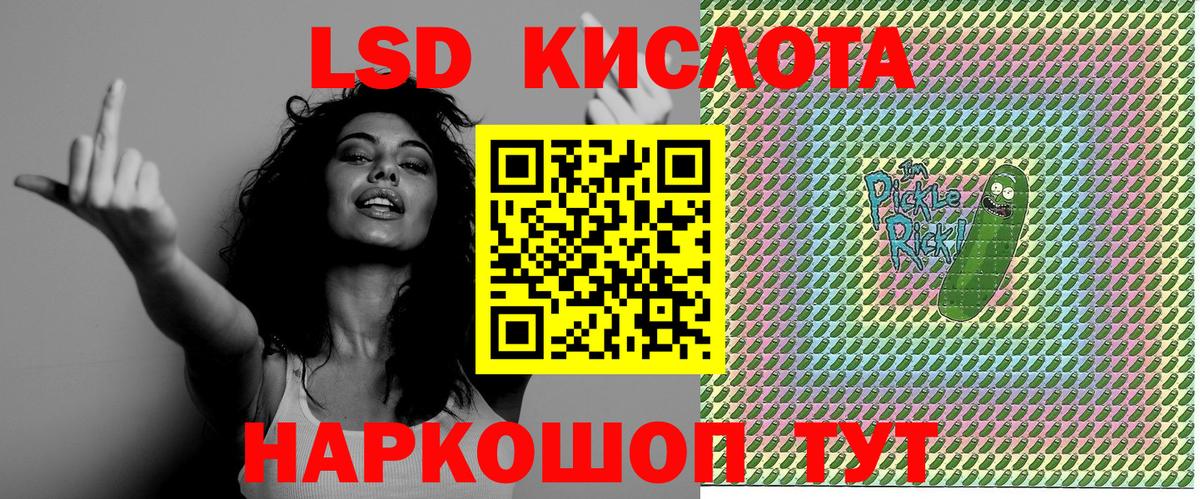 Марки 25I-NBOMe 1,8мг Полысаево