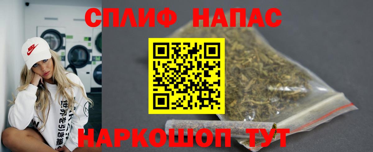 Каннабис SATIVA & INDICA Полысаево